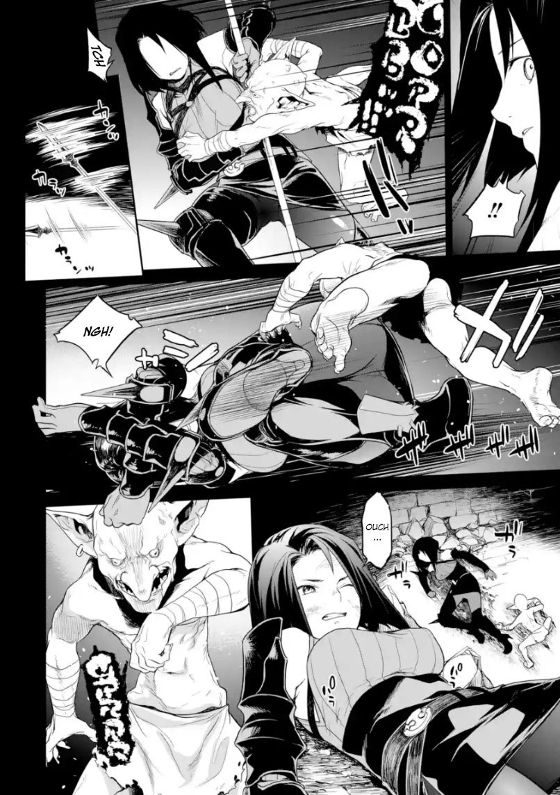 Goblin Slayer Gaiden 2 Tsubanari No Daikatana 2 12