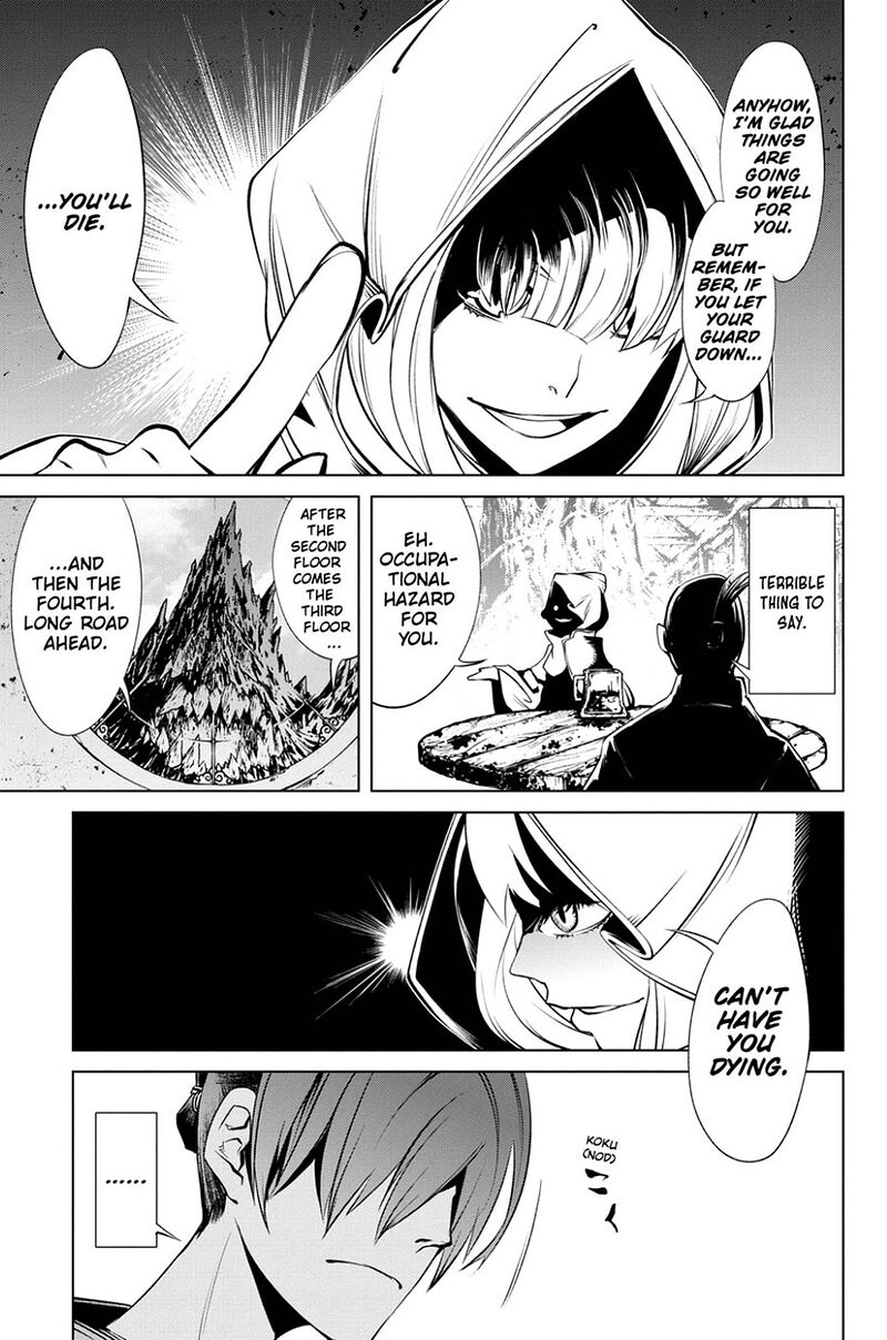 Goblin Slayer Gaiden 2 Tsubanari No Daikatana 21 5