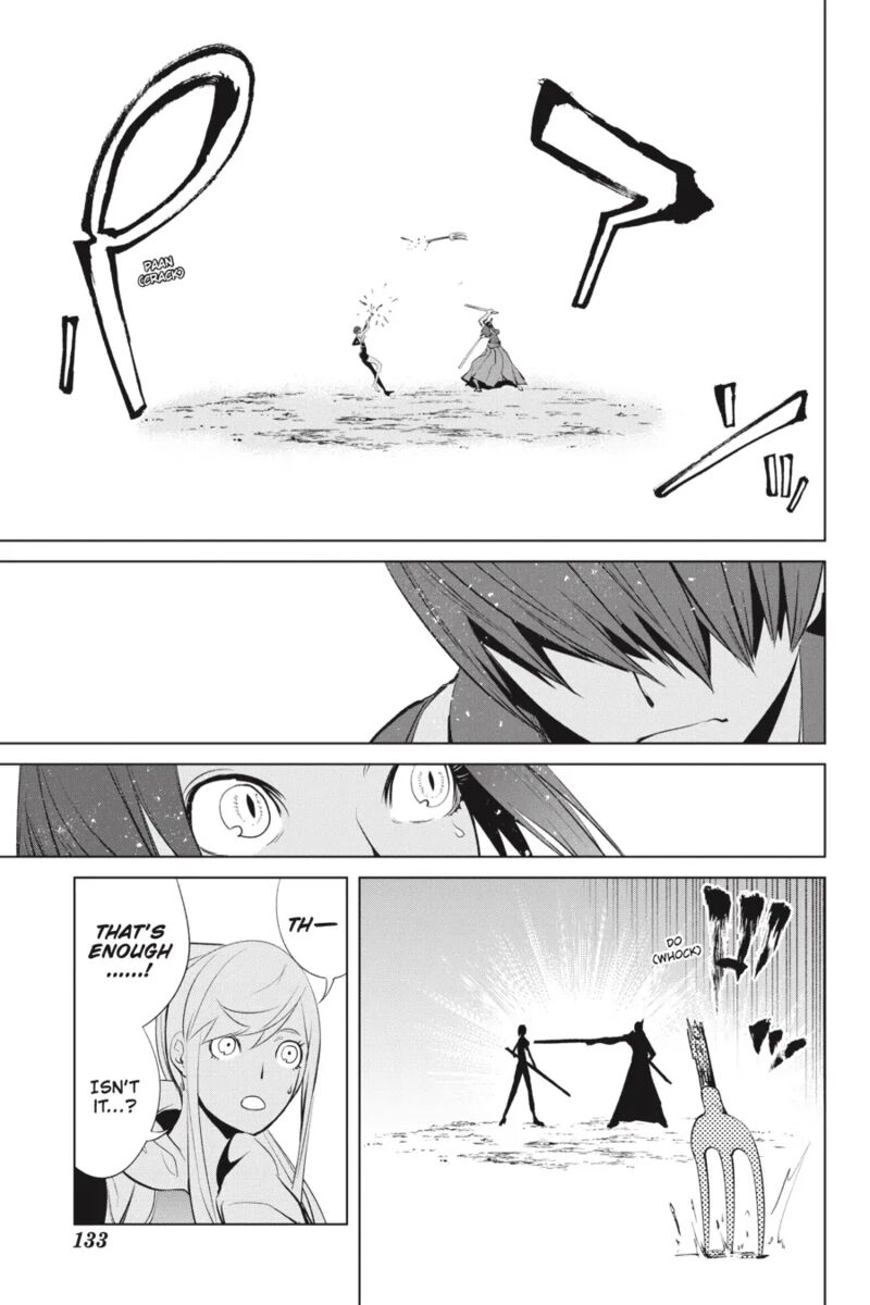 Goblin Slayer Gaiden 2 Tsubanari No Daikatana 27 23