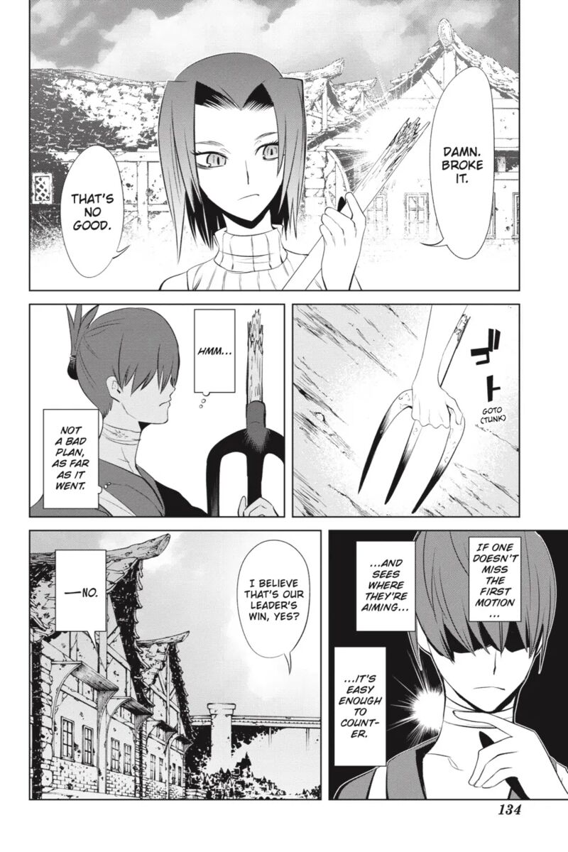 Goblin Slayer Gaiden 2 Tsubanari No Daikatana 27 24