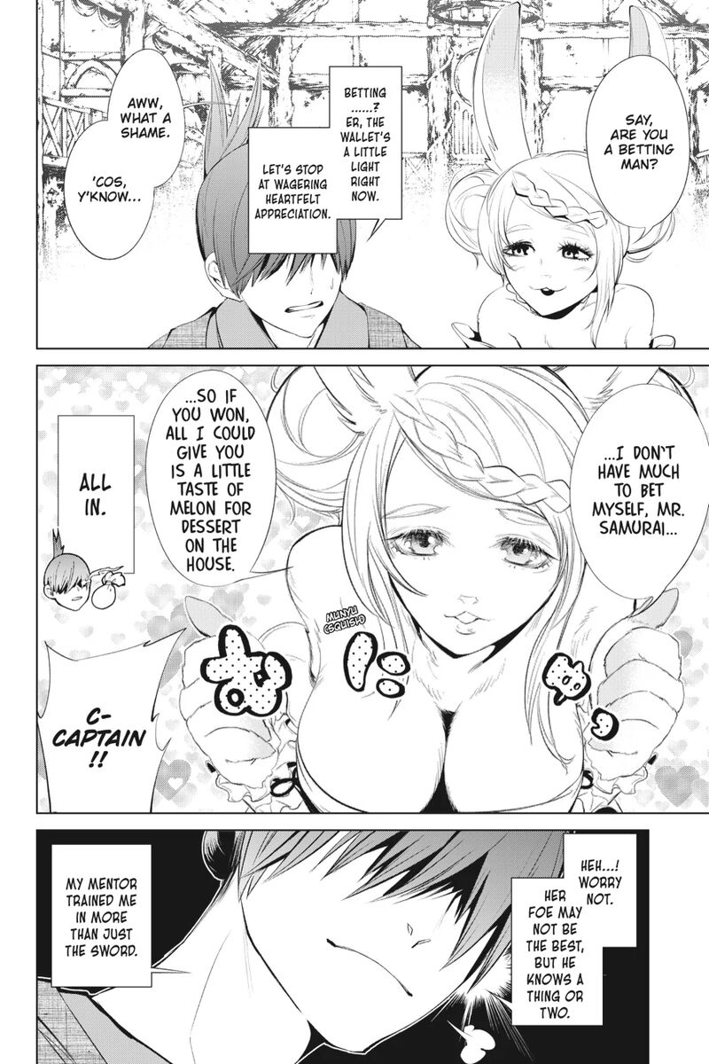 Goblin Slayer Gaiden 2 Tsubanari No Daikatana 32e 4