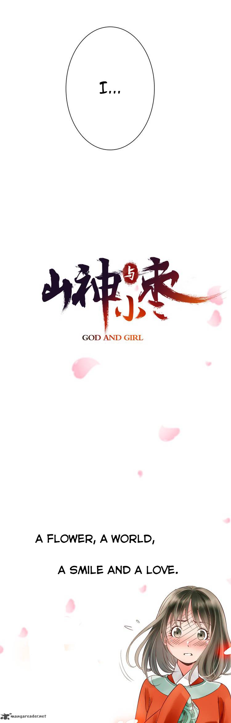 God And Girl 0 7