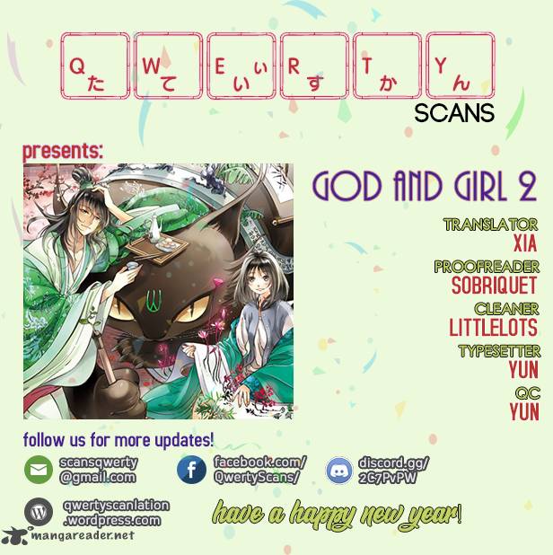 God And Girl 2 1