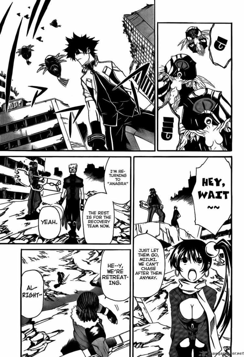 God Eater Kyuuseishu No Kikan 1 11
