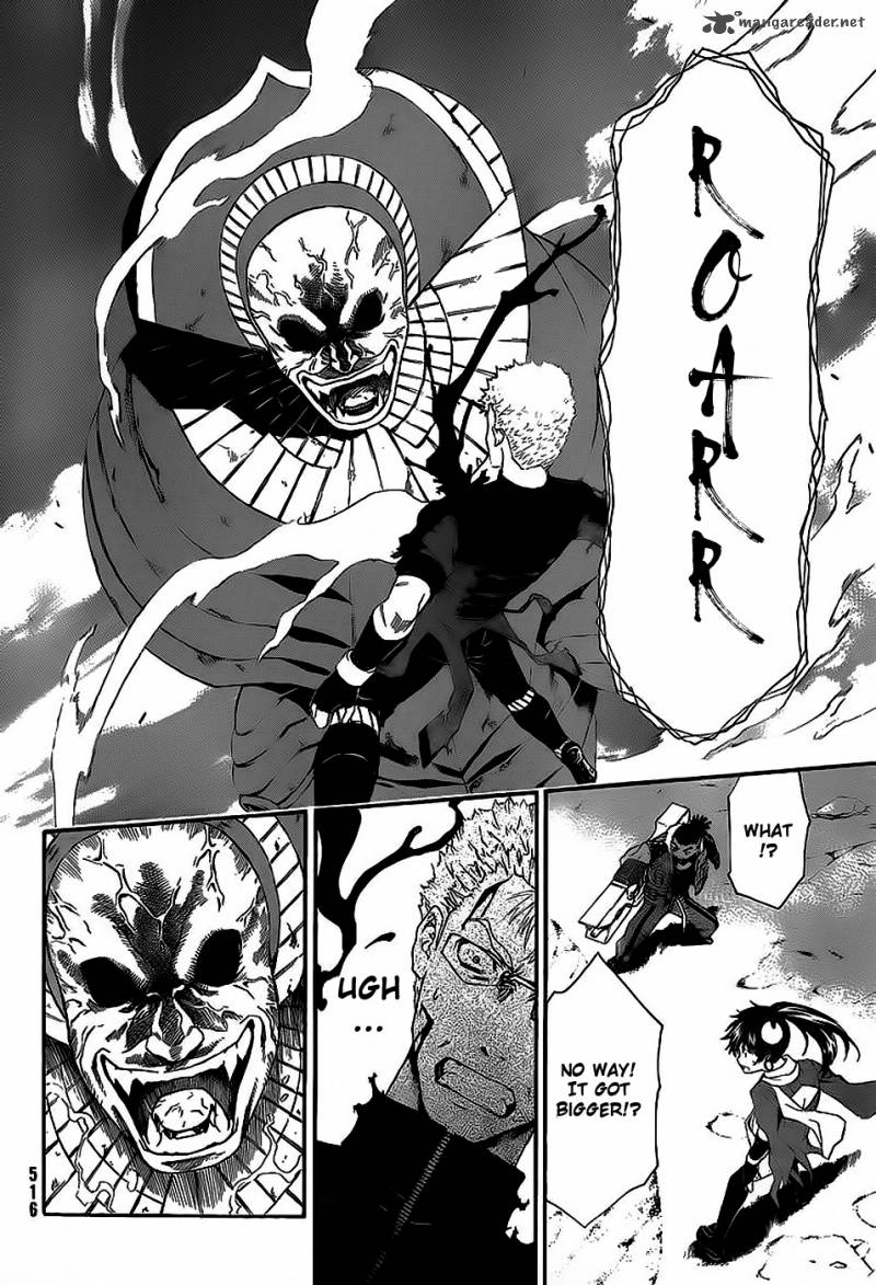 God Eater Kyuuseishu No Kikan 4 16