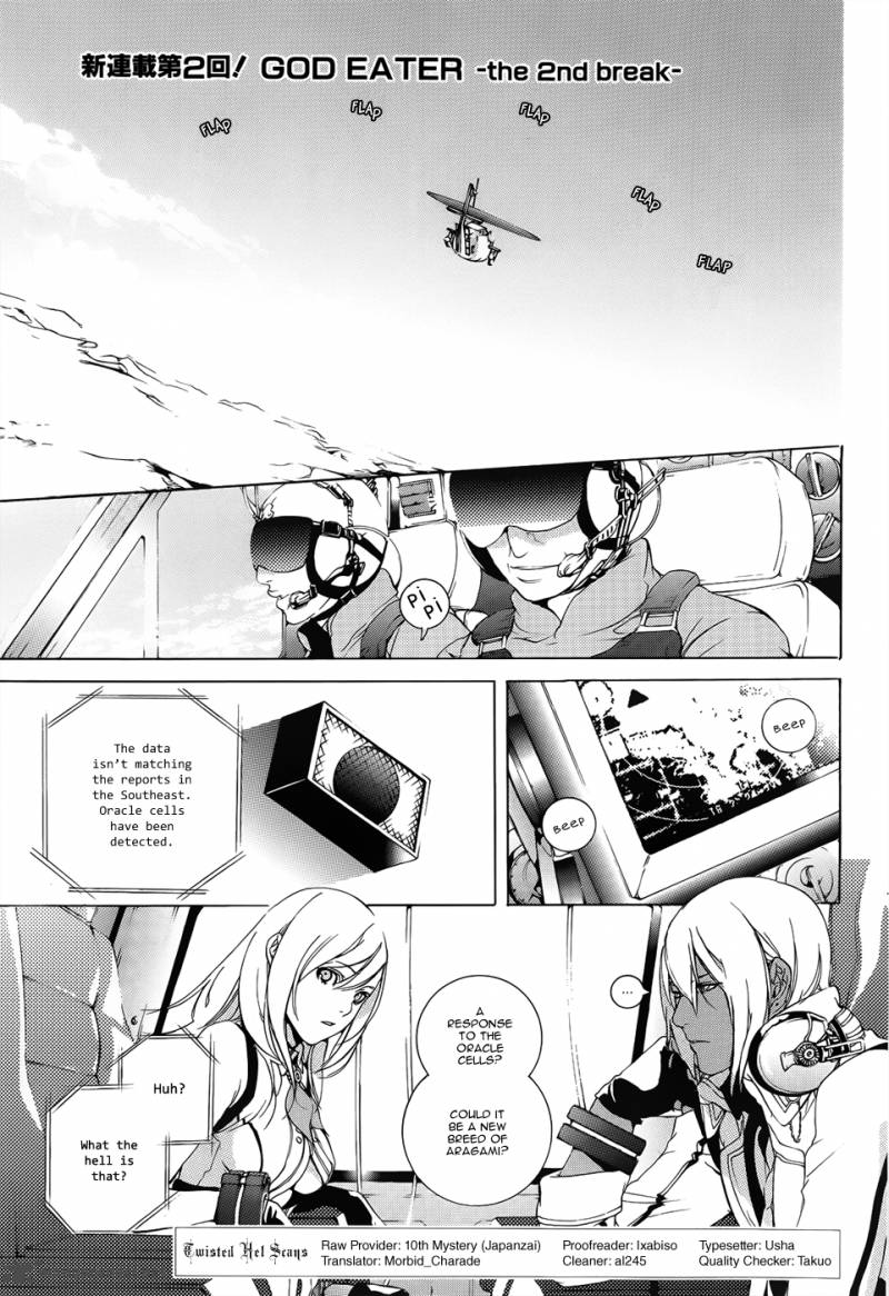 God Eater The 2nd Break 2 1