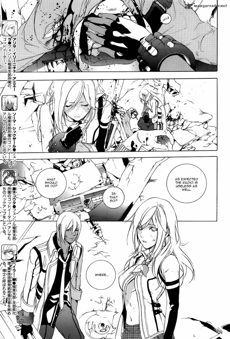 God Eater The 2nd Break 2 5