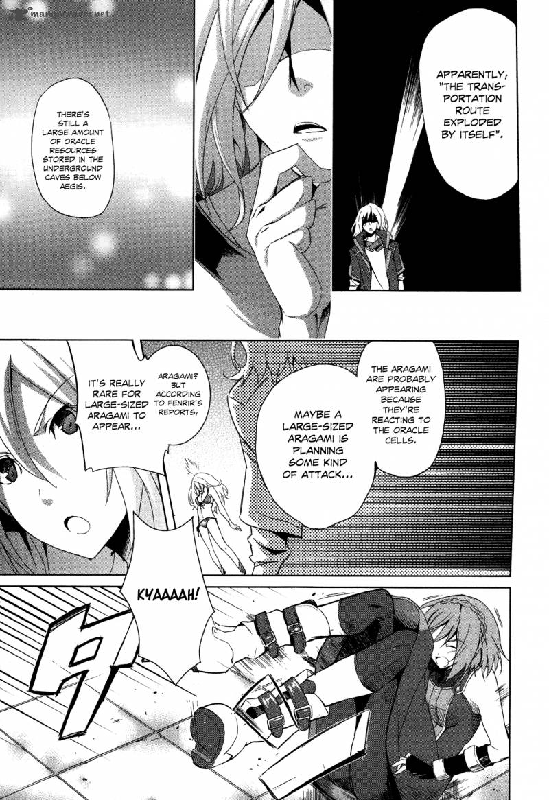 God Eater The Summer Wars 2 18
