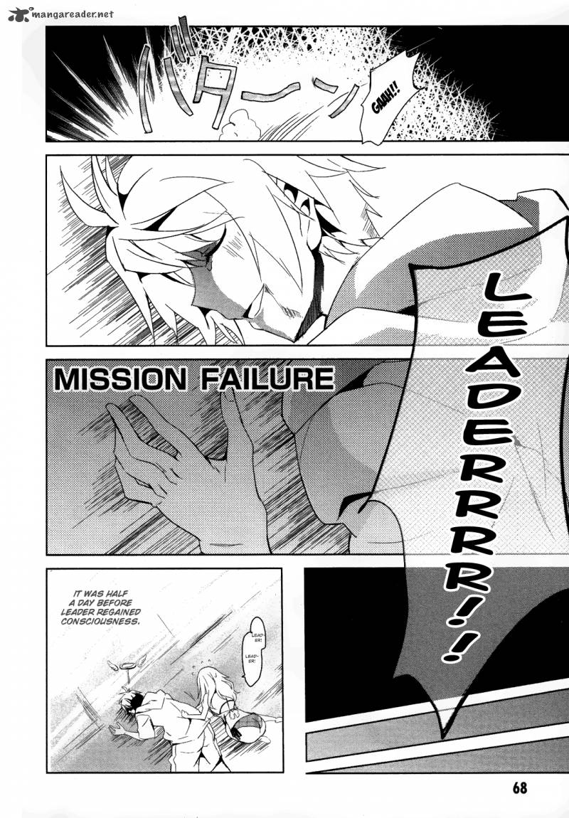 God Eater The Summer Wars 3 15