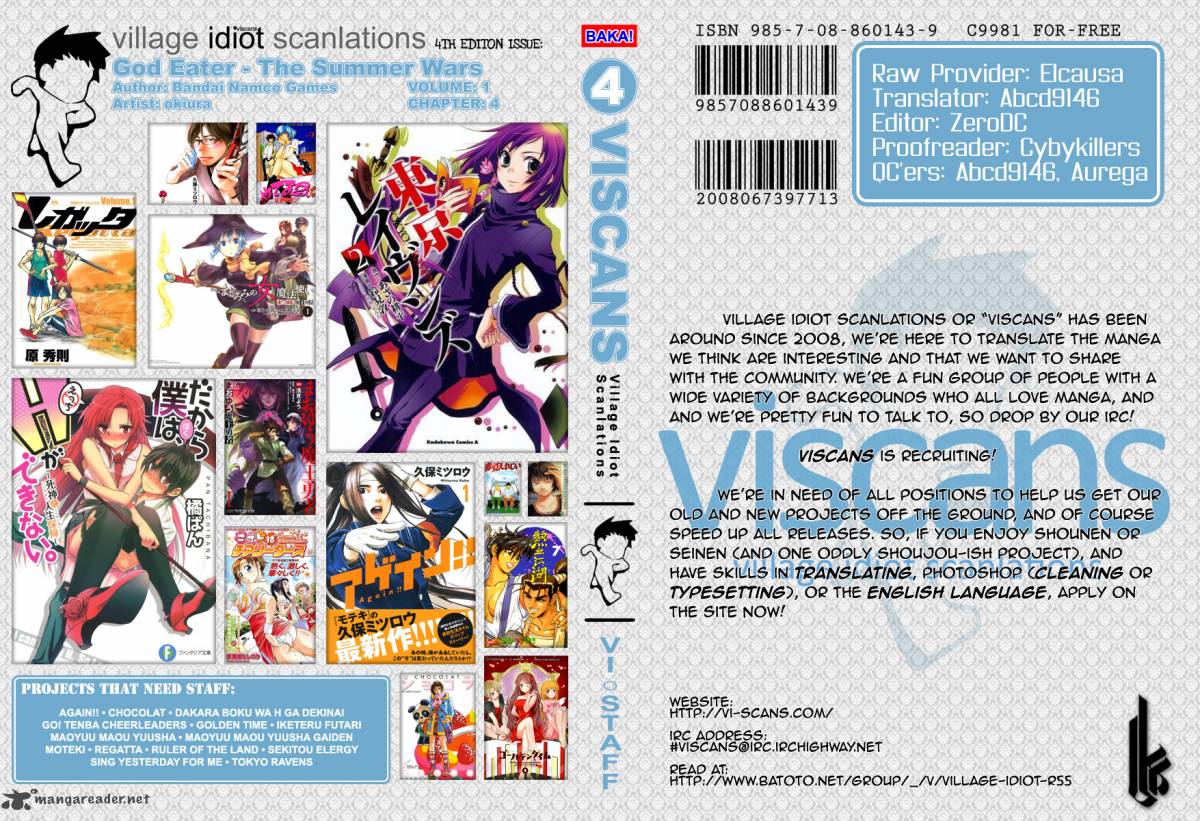 God Eater The Summer Wars 4 23