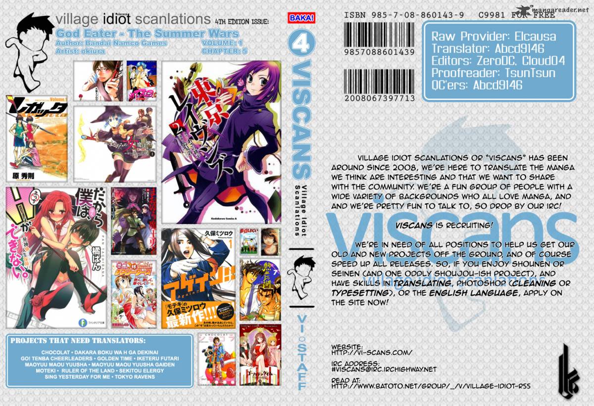 God Eater The Summer Wars 5 1