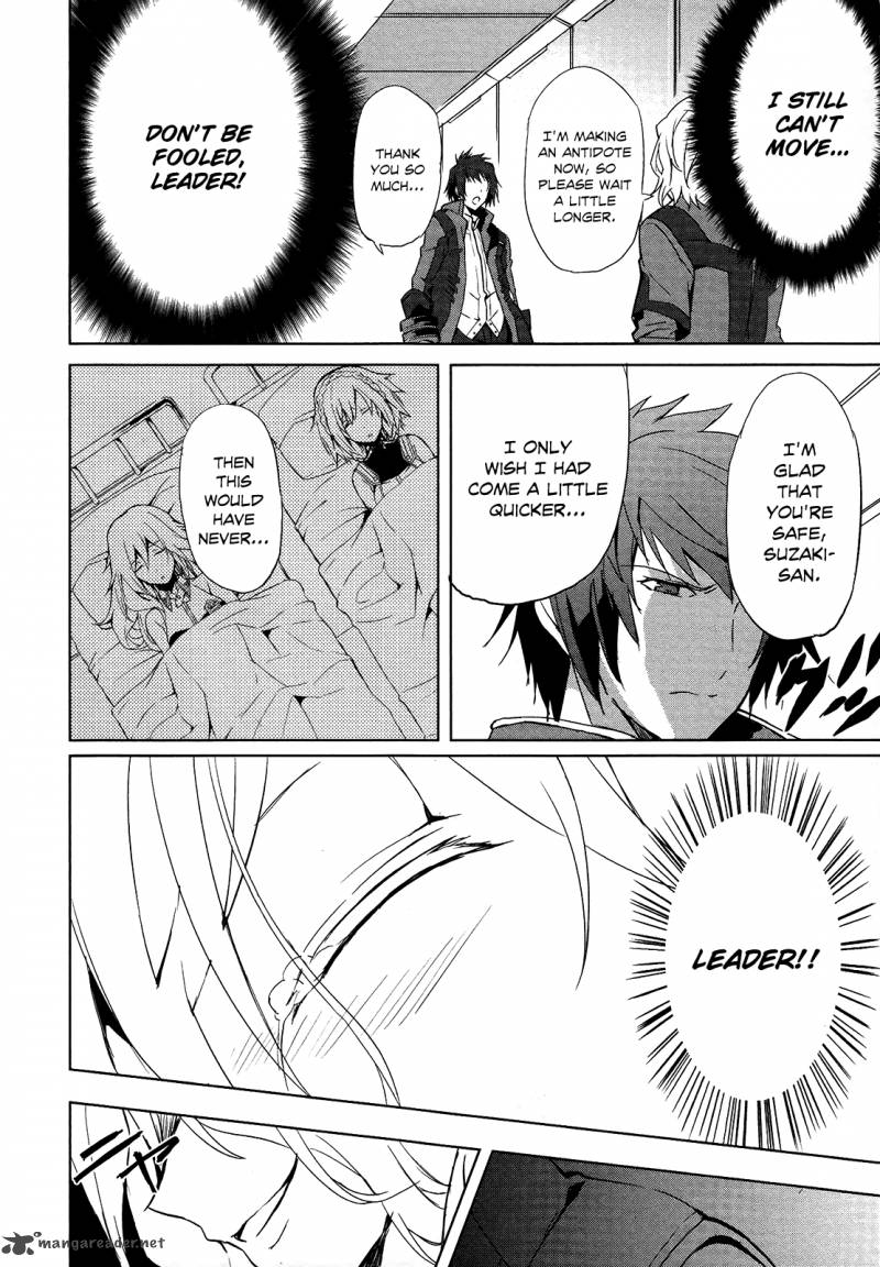 God Eater The Summer Wars 5 26