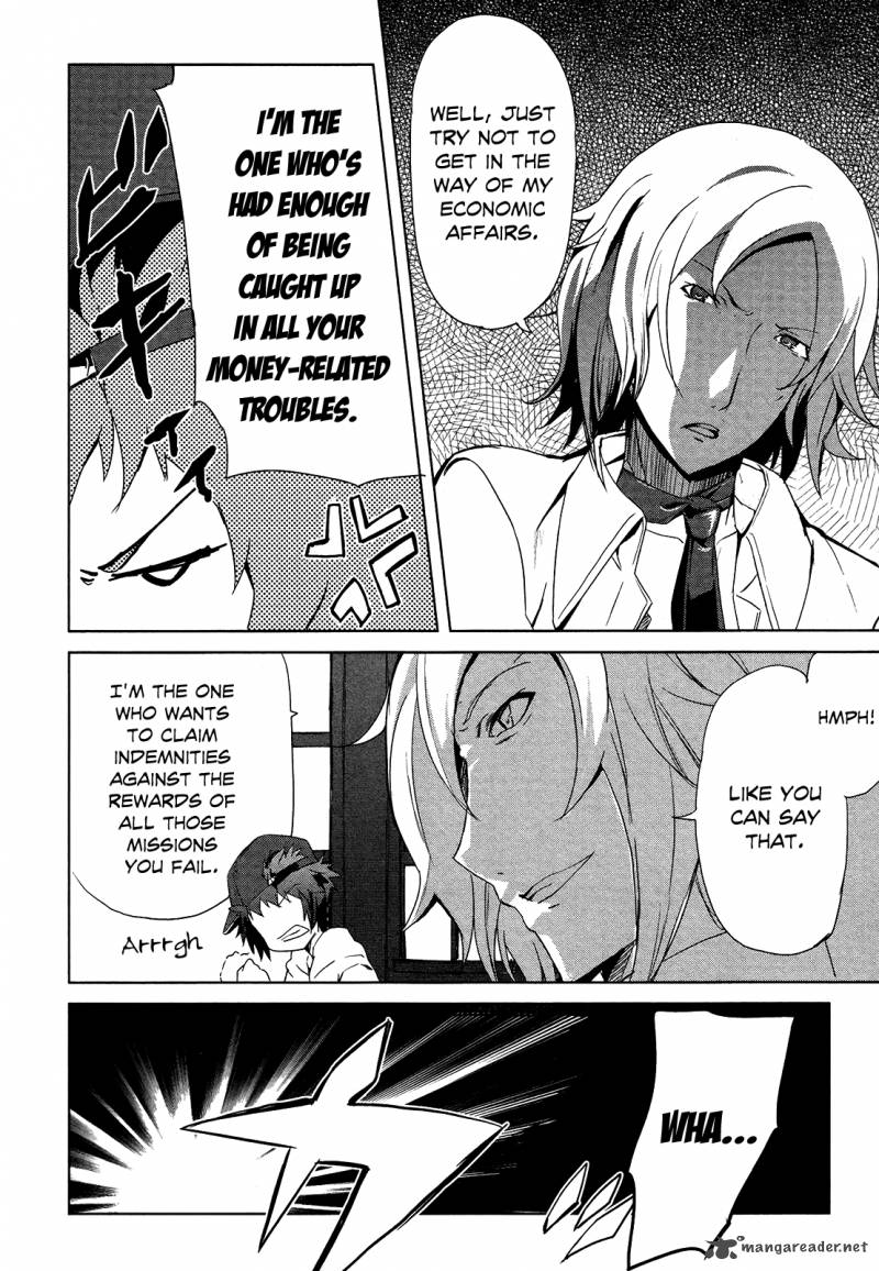 God Eater The Summer Wars 5 4