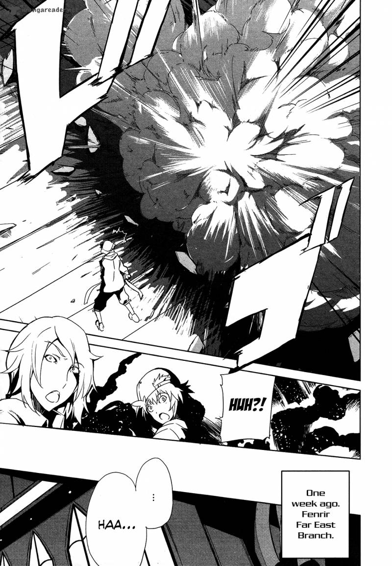 God Eater The Summer Wars 5 5