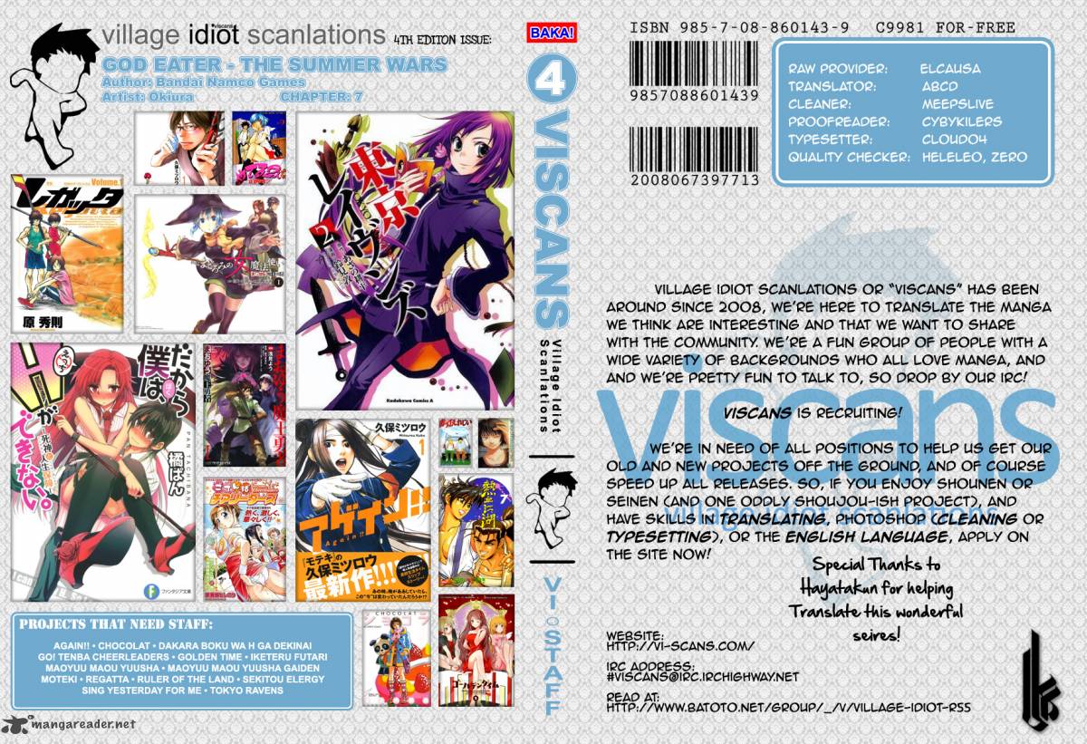God Eater The Summer Wars 7 1