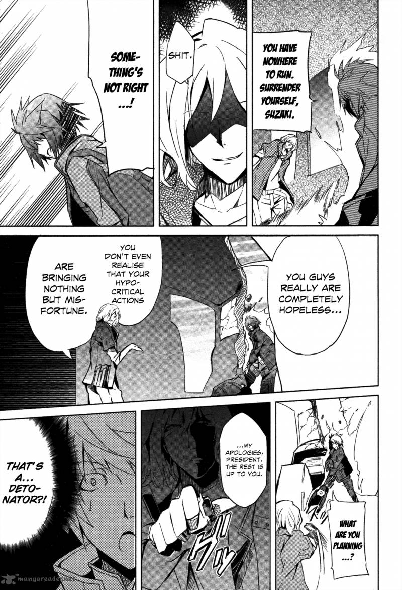 God Eater The Summer Wars 7 13