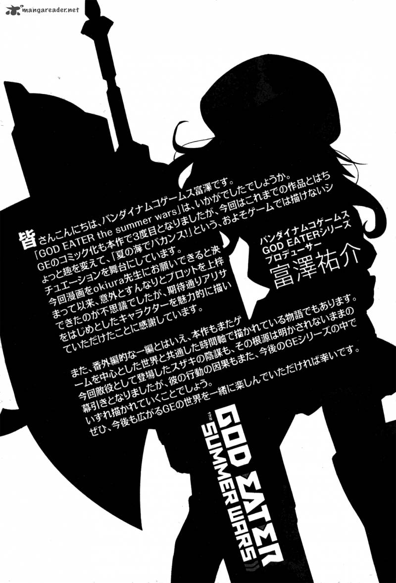 God Eater The Summer Wars 7 28