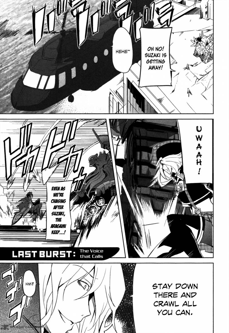 God Eater The Summer Wars 7 3