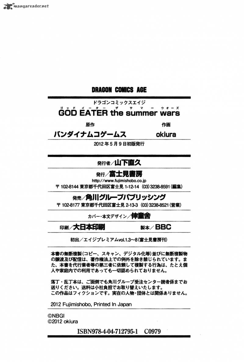 God Eater The Summer Wars 7 30