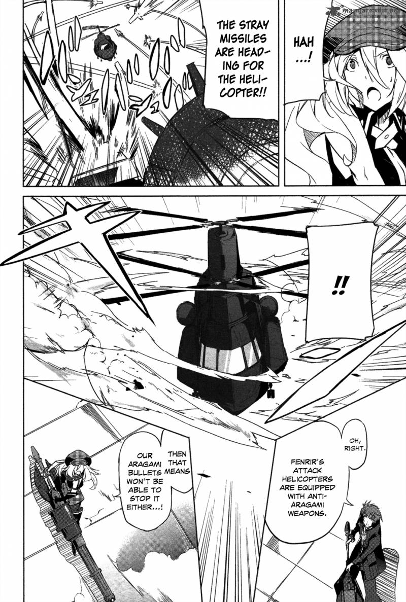 God Eater The Summer Wars 7 8