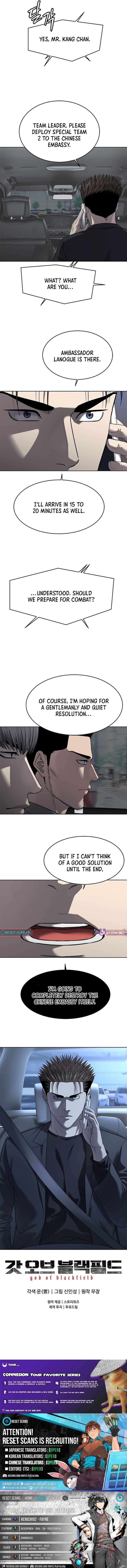 God Of Blackfield 291 13