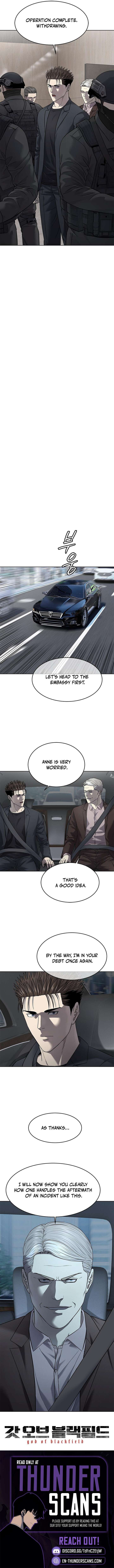 God Of Blackfield 292 13