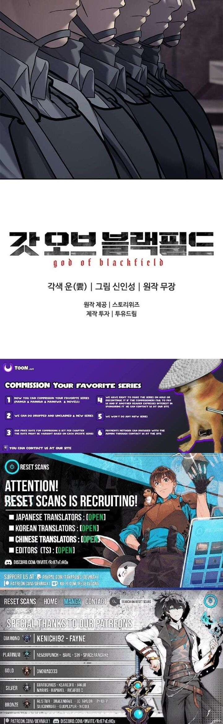 God Of Blackfield 323 17
