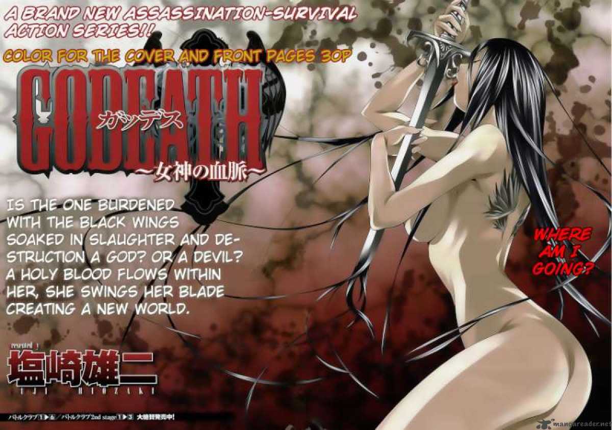 Godeath Megane No Ketsumyaku 1 4