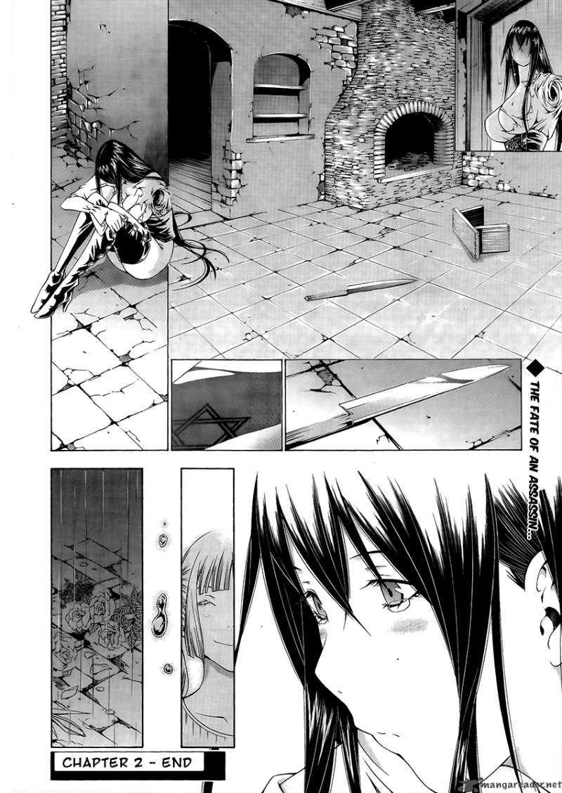 Godeath Megane No Ketsumyaku 2 17
