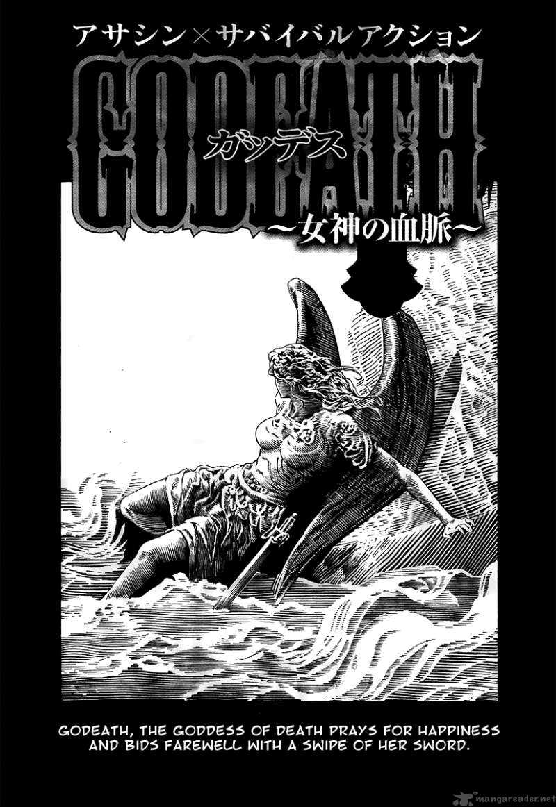 Godeath Megane No Ketsumyaku 2 2