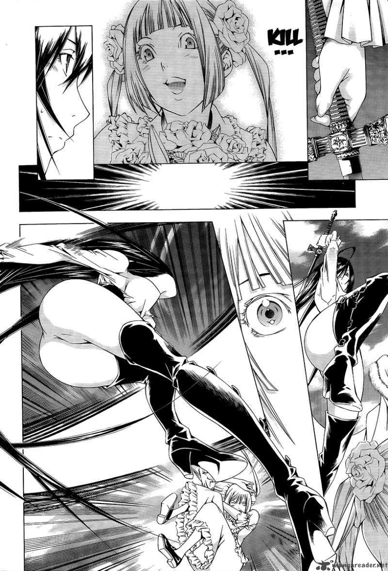 Godeath Megane No Ketsumyaku 2 7