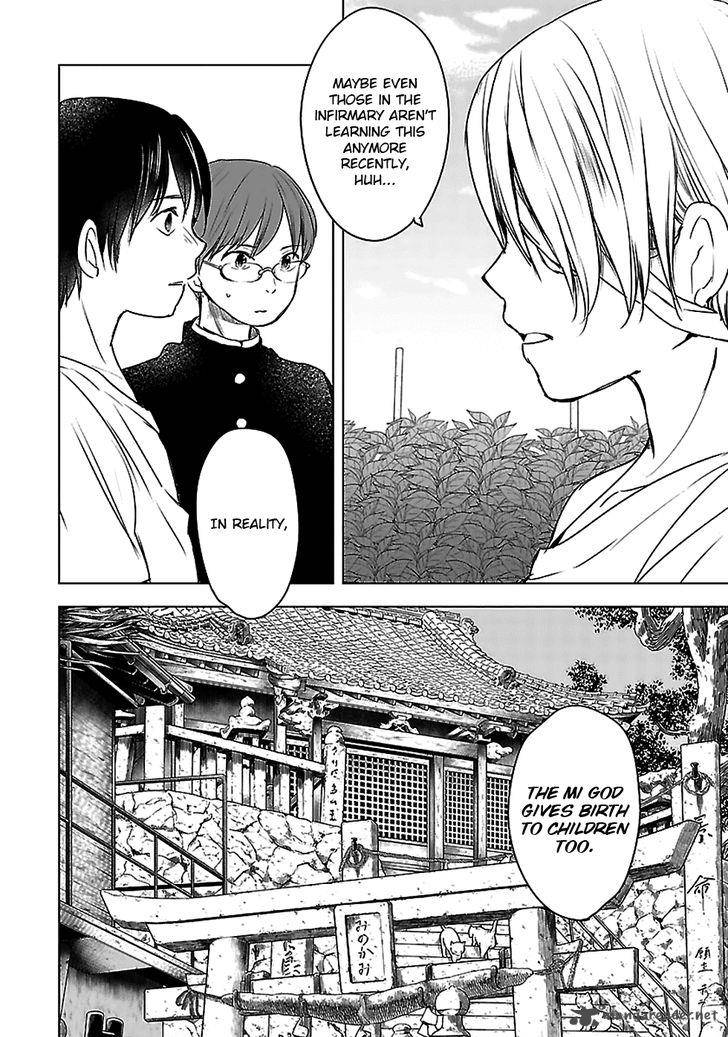 Gojikanme No Sensou Home Sweet Home 13 3