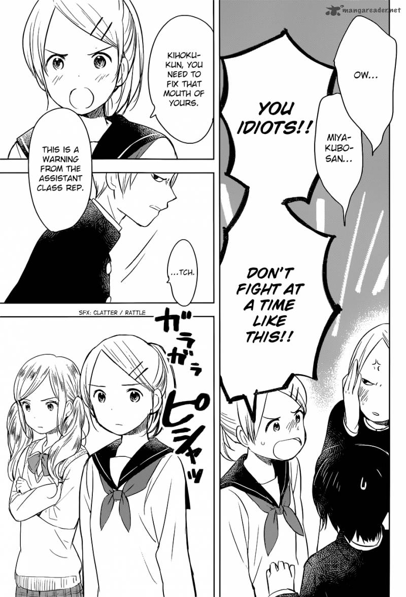 Gojikanme No Sensou Home Sweet Home 2 11