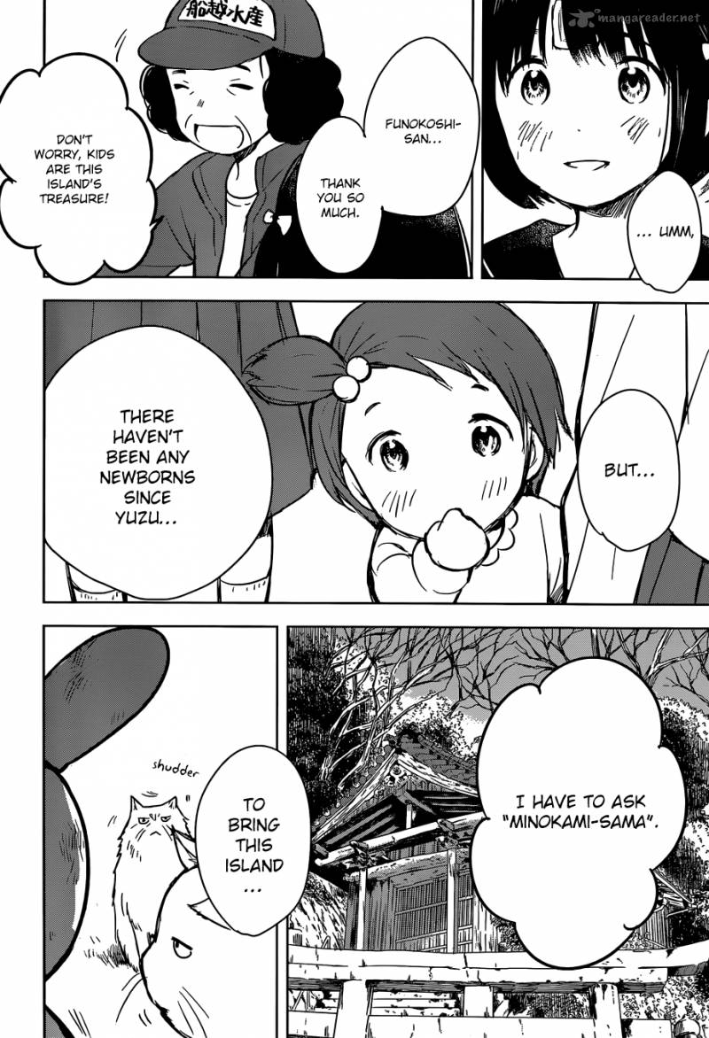 Gojikanme No Sensou Home Sweet Home 2 36