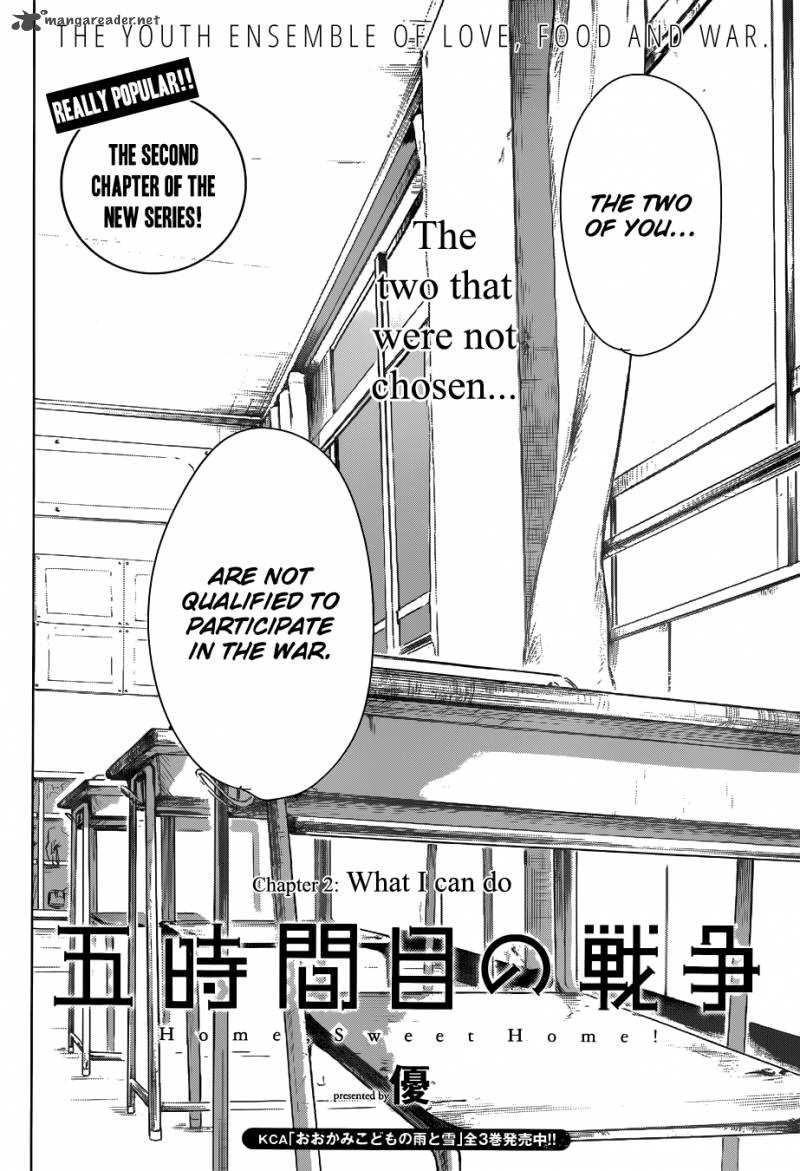 Gojikanme No Sensou Home Sweet Home 2 4