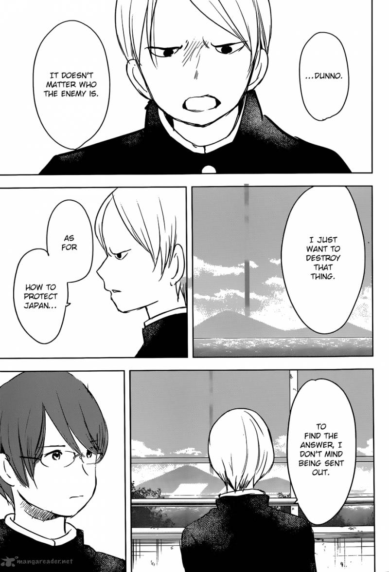 Gojikanme No Sensou Home Sweet Home 4 19