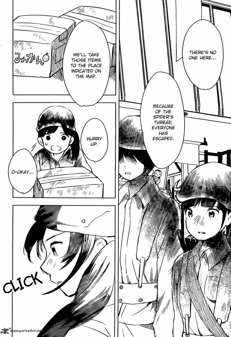 Gojikanme No Sensou Home Sweet Home 4 24