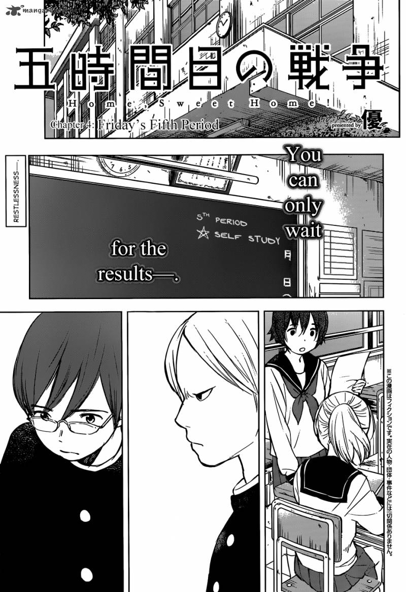 Gojikanme No Sensou Home Sweet Home 4 3