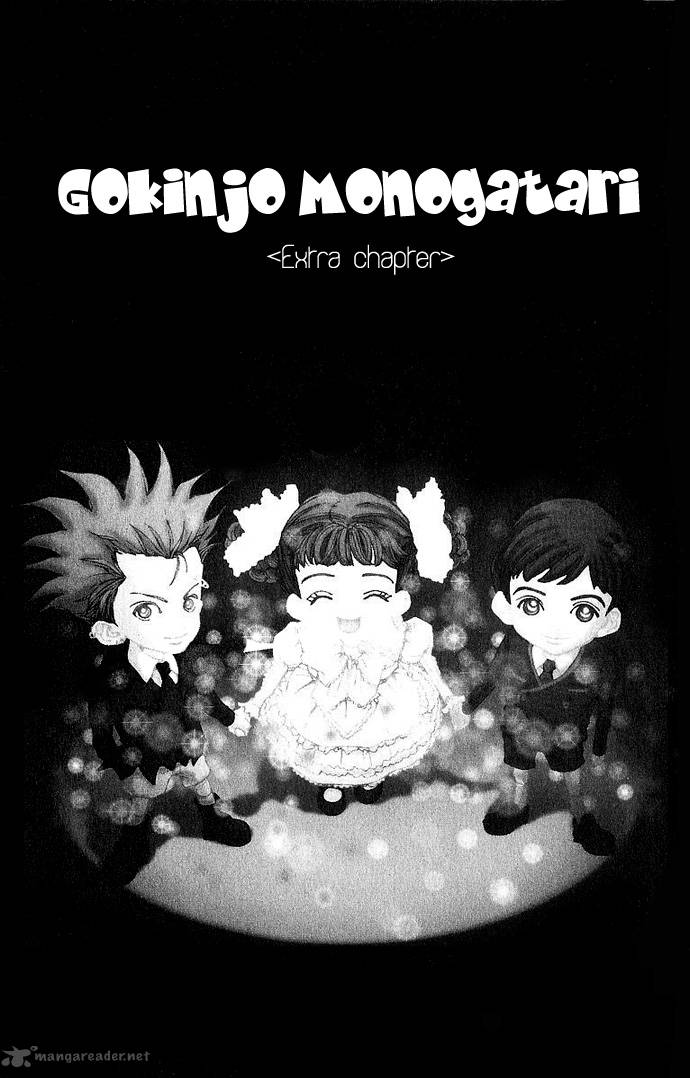 Gokinjo Monogatari 33 3