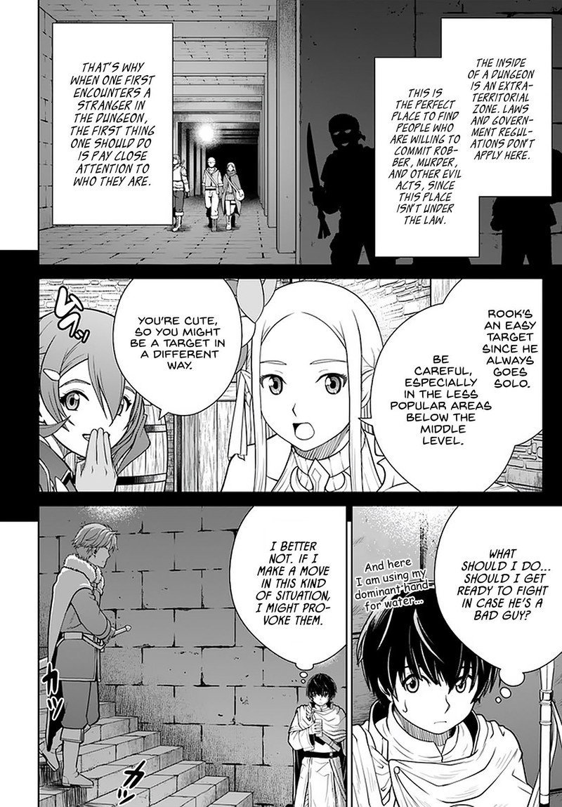 Gokufuri Kyohi Shite Tesaguri Start Tokka Shinai Healer Nakama To Wakarete Tabi Ni Deru 22 2