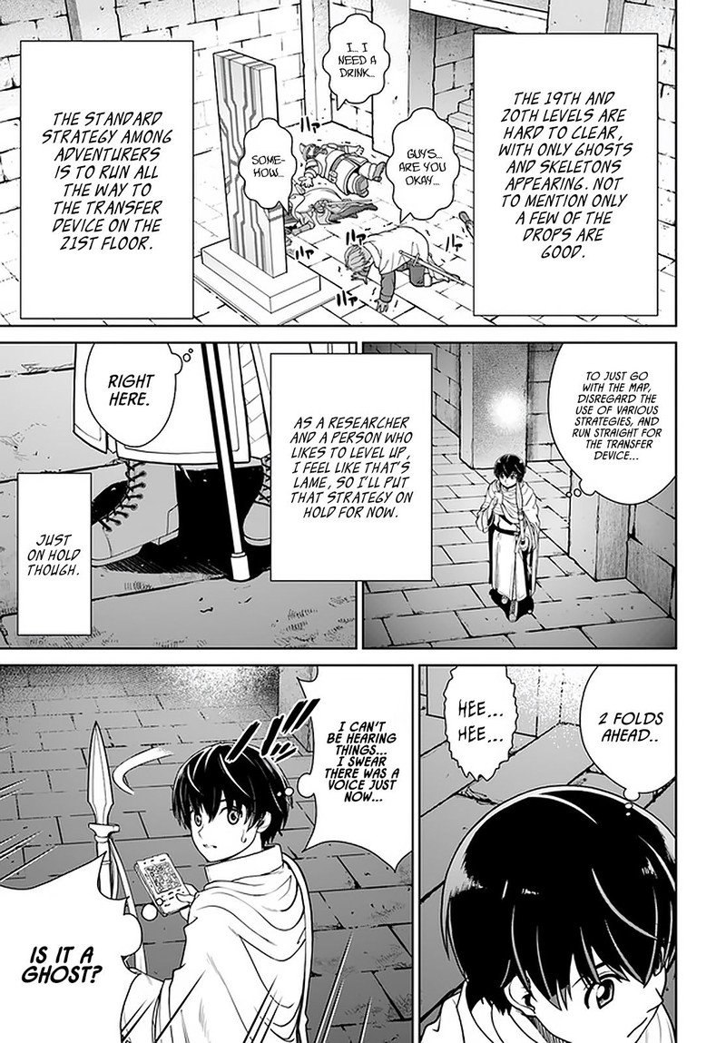 Gokufuri Kyohi Shite Tesaguri Start Tokka Shinai Healer Nakama To Wakarete Tabi Ni Deru 22 9