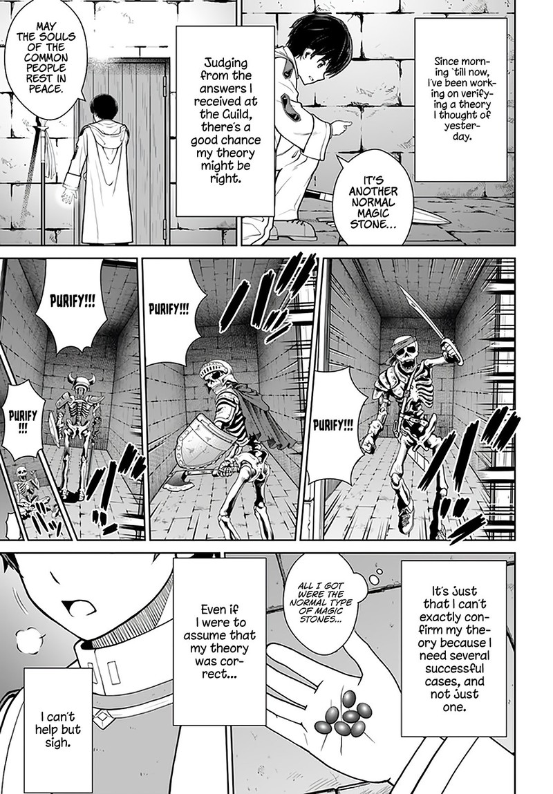 Gokufuri Kyohi Shite Tesaguri Start Tokka Shinai Healer Nakama To Wakarete Tabi Ni Deru 25 13