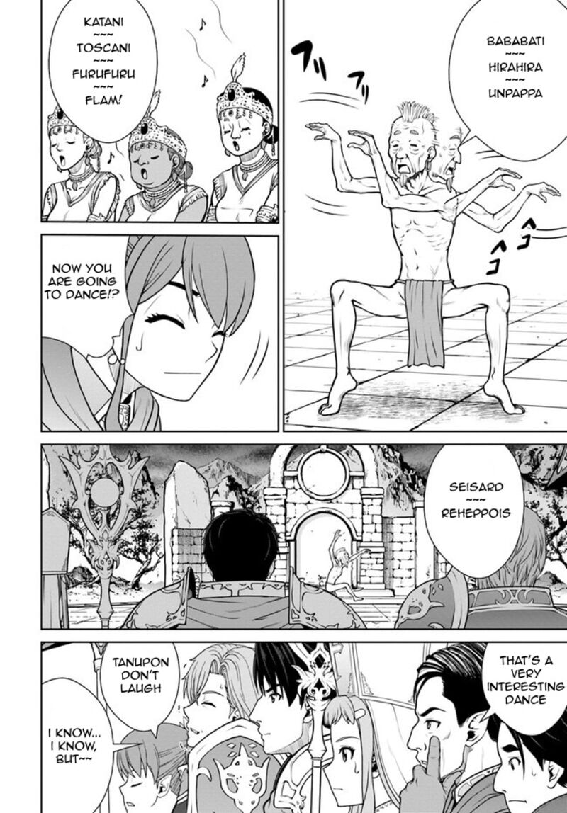 Gokufuri Kyohi Shite Tesaguri Start Tokka Shinai Healer Nakama To Wakarete Tabi Ni Deru 44 11