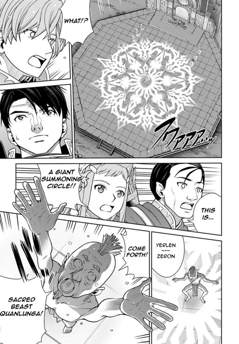 Gokufuri Kyohi Shite Tesaguri Start Tokka Shinai Healer Nakama To Wakarete Tabi Ni Deru 44 12