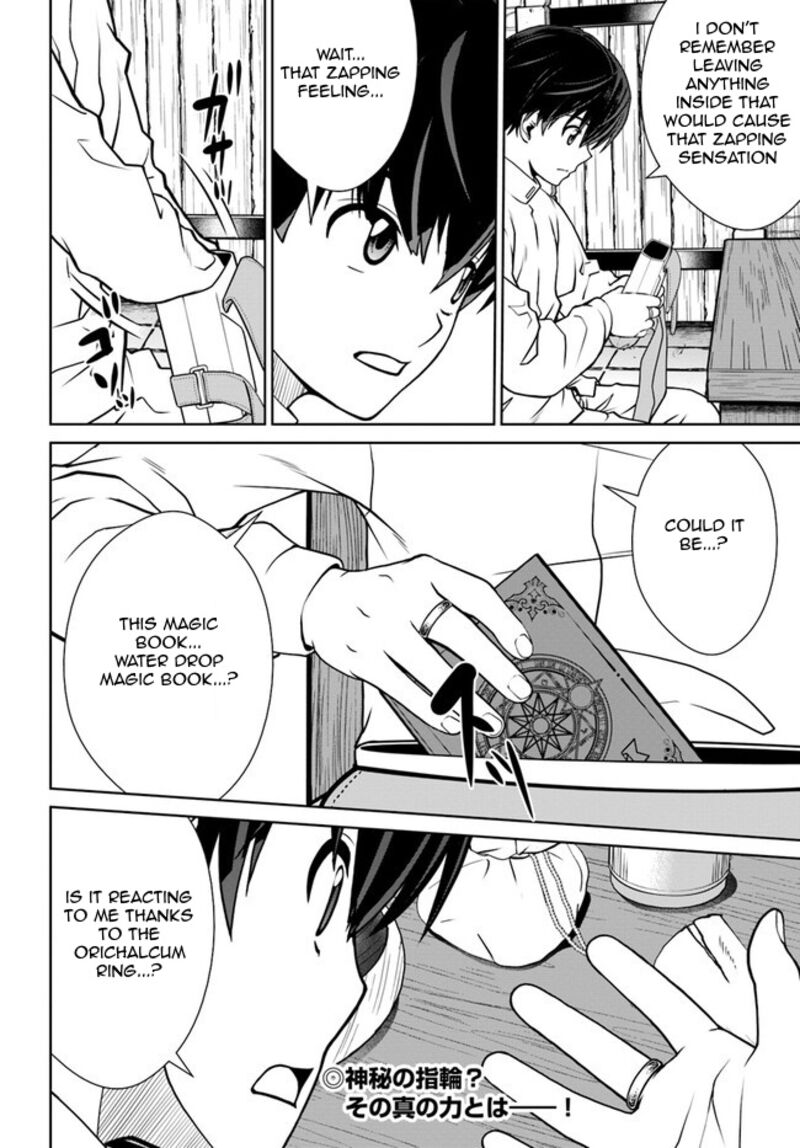 Gokufuri Kyohi Shite Tesaguri Start Tokka Shinai Healer Nakama To Wakarete Tabi Ni Deru 44 22