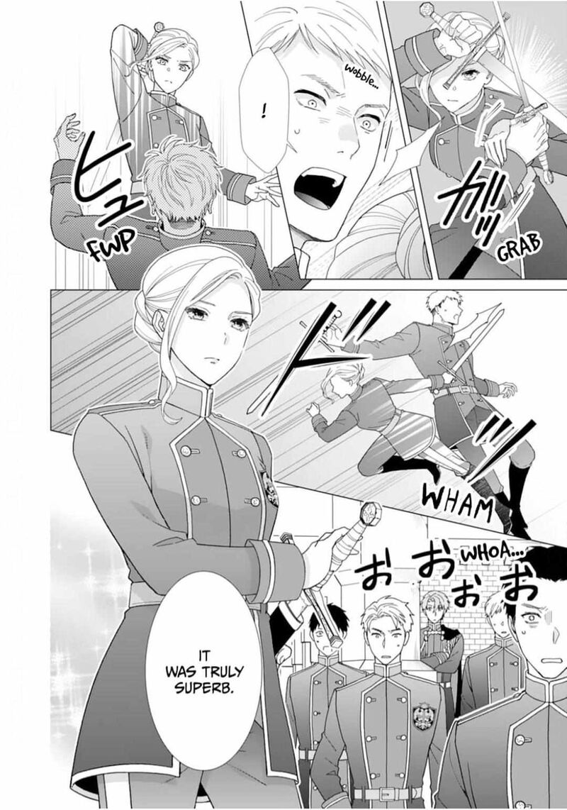 Gokujou Kishi Danchou No Yuruginai Dokusen Ai 1 11