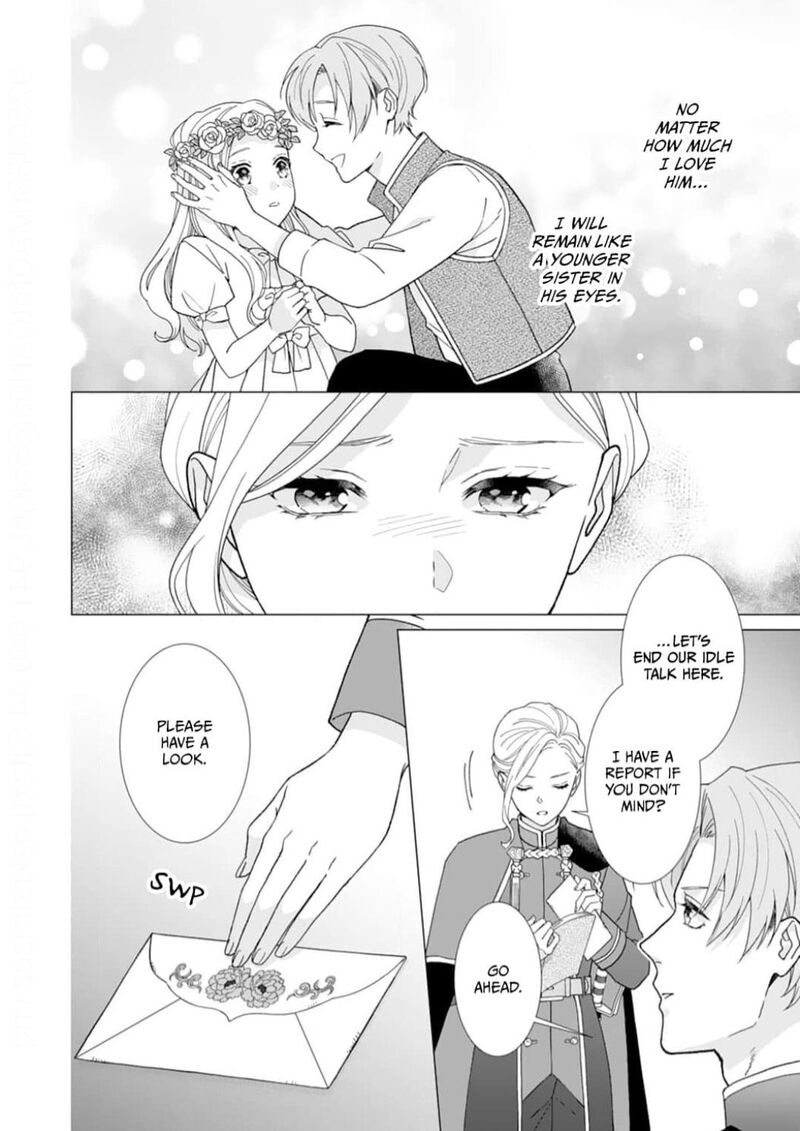 Gokujou Kishi Danchou No Yuruginai Dokusen Ai 1 13