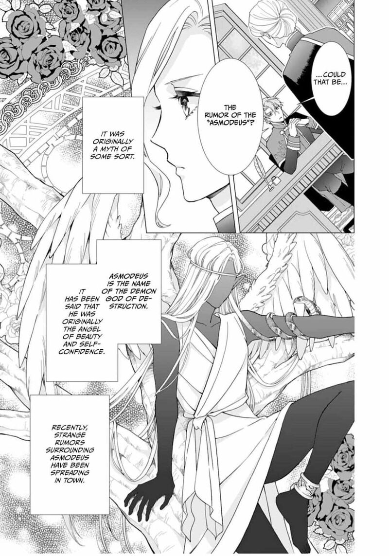 Gokujou Kishi Danchou No Yuruginai Dokusen Ai 1 16