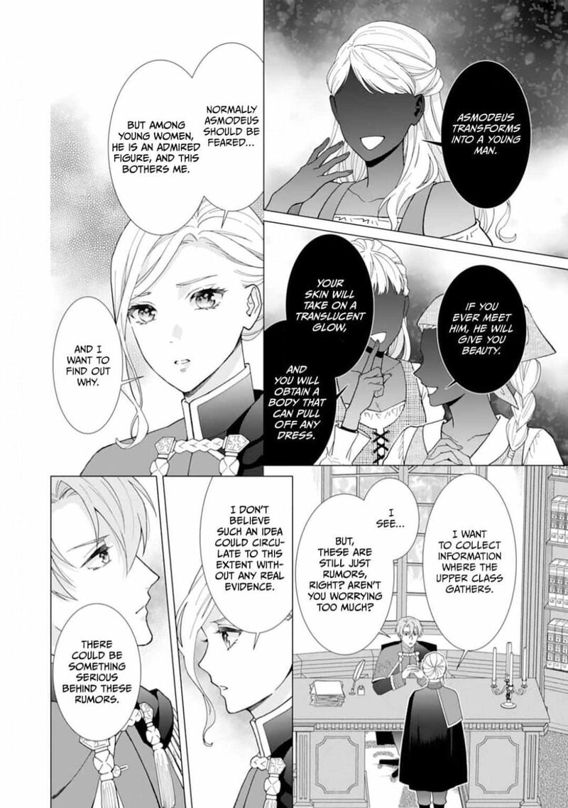 Gokujou Kishi Danchou No Yuruginai Dokusen Ai 1 17