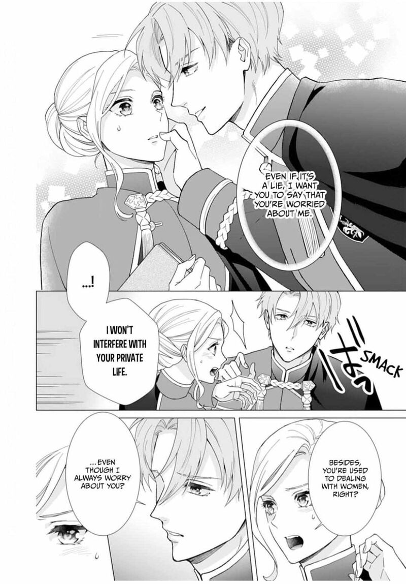 Gokujou Kishi Danchou No Yuruginai Dokusen Ai 1 19